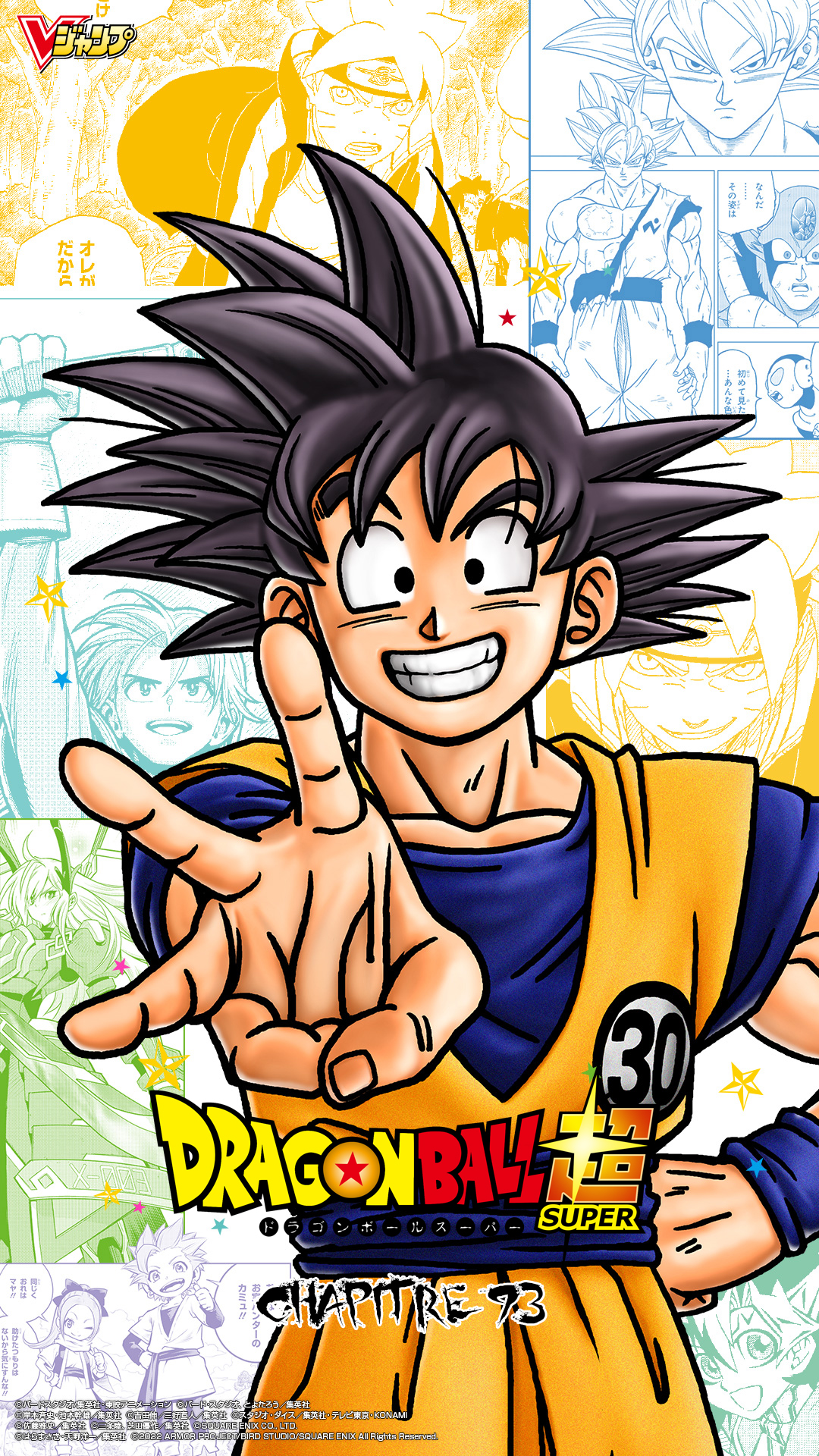  Dragon Ball Super 093 Page 49